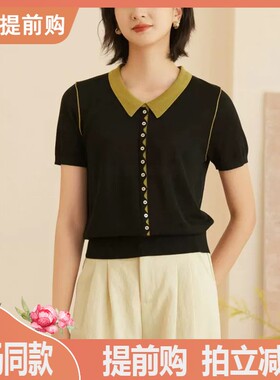 衣贵菲56361 正品2025夏季新款莱赛尔短袖天丝针织衫百搭上衣女
