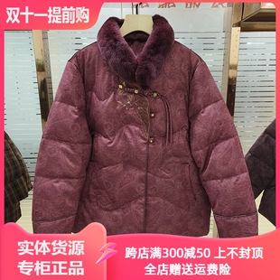 丝瑞28039老年人女羽绒服国唐装奶奶冬兔毛领子白鸭绒新国标妈妈