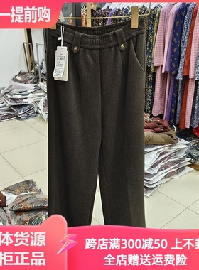 鑫蓝琪尔2970妈妈松紧腰直筒裤女2025冬季中年加绒加厚毛呢烟管裤