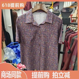 中老年女装短袖碎花衬衫妈妈夏装纯棉老年人奶奶大码上衣福太太