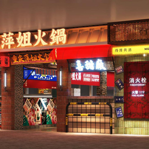 萍姐火锅店专用瓷砖300x300工装酒店餐厅民宿哑光防滑地砖定制