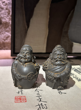 【财神到家】文创新中式可爱版文武财神桌面办公室茶台书桌小摆件