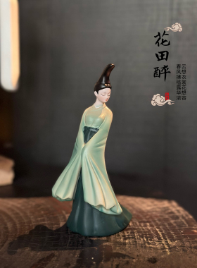新中式古风侍女茶宠摆件茶室装饰