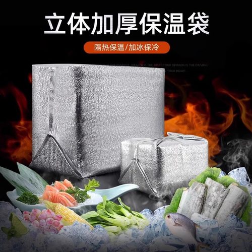 一次性定制蛋糕立体包邮保温袋