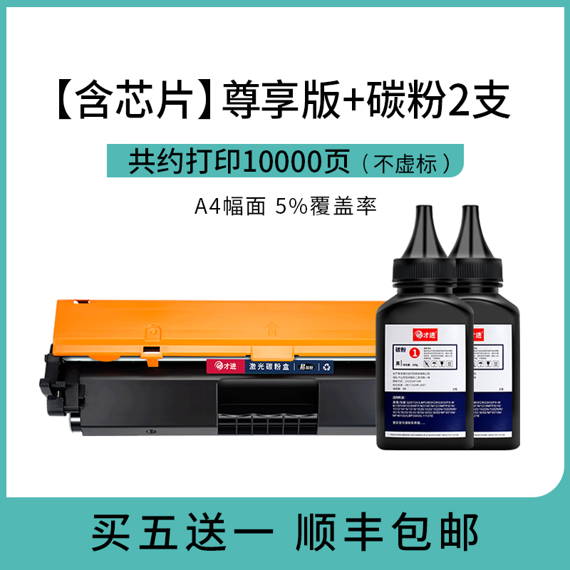 惠普m227sdn墨盒更换,惠普m227sdn 2022适用惠普m227fdw硒q鼓m227fdn cf230a粉盒m227sdn墨盒m227d h