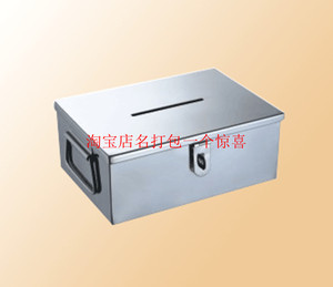 2023不锈钢钱箱四方形小费箱子中间开口贴士箱意见箱加厚包邮小钱