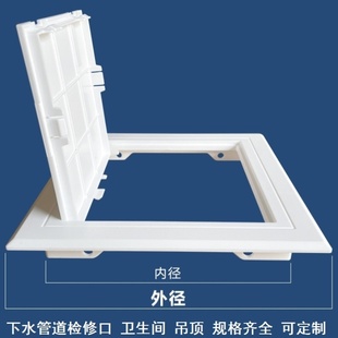 检修口遮丑盖瓷砖检修口盖罩子洞口保护圈观察孔孔检查洞口挡板