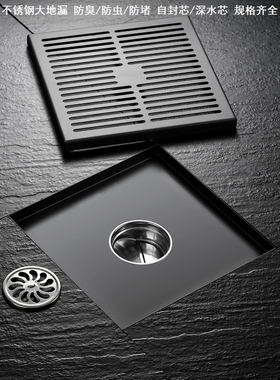 大尺寸钢网格栅枪灰色30x30厘米大口径地漏不锈钢大地漏防虫防臭