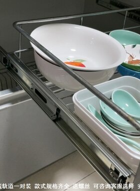 滑条碗盘架橱柜拉篮轨道专用配件碗碟架通用放抽屉里的碗架柜体