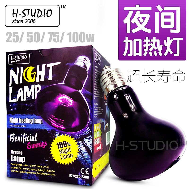 Reptile pet box UVA Night light Pets Nighttime heat preservation heating Moon Light Tortoises Lizard Lifetime warrantyin the Pet/Pet food and supplies , Reptile/Insects and supplies Ming , Reptile/Insect appliances Ming  category - from Buy2taobao.com to provide professional Taobao agent buy service