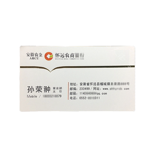 高档特种纸凹印特种纸名片制作