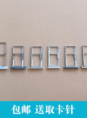 适用魅族魅蓝note5 note6 note2 note3 M1 m2 m3 m5 m6 T卡托卡槽