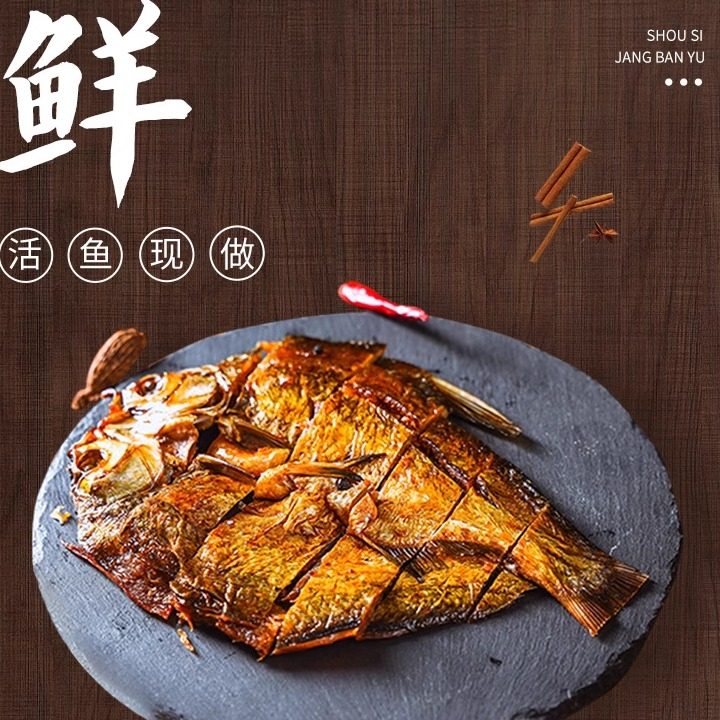 湖南特产酱板鱼128克武昌卤鱼香辣孟梦尝君食品即食零食整条岳阳,零食/坚果/特产,即食鱼零食,淘宝优惠券,粉丝福利购,淘宝优惠卷