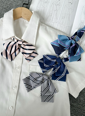 shindek【买二送一】领结条纹jk日系校供风学院制服蝴蝶结领花女