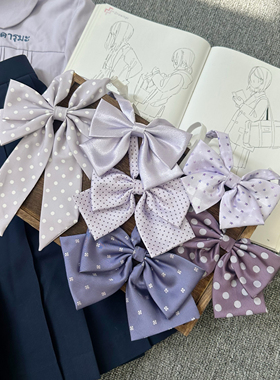 shindek JK领结紫色系波点蝴蝶结长柄领花日系学院风少女学生制服