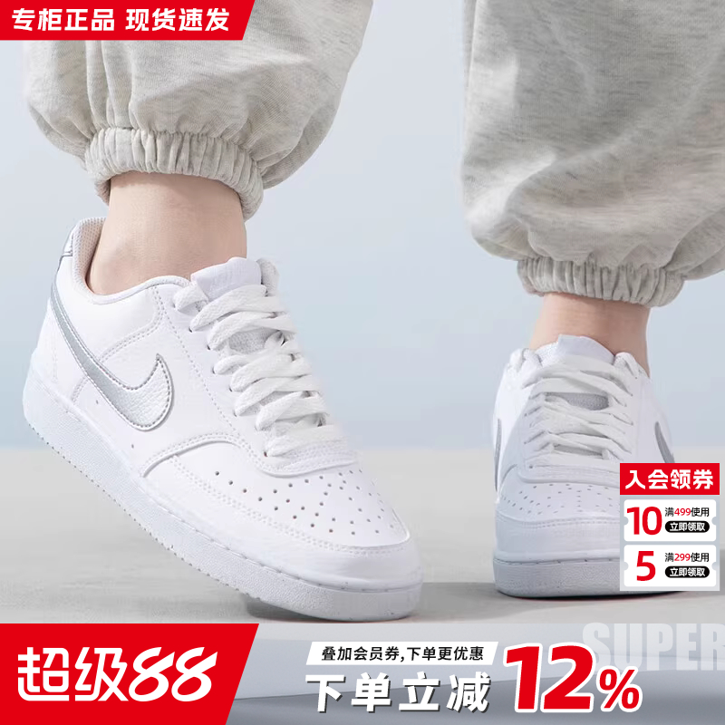 Nike耐克女鞋复古低帮休闲板鞋
