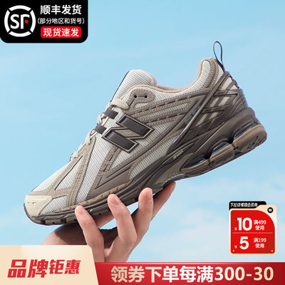 NEWBALANCE运动鞋复古跑步鞋