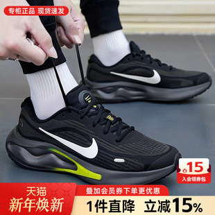 FN0228 Nike耐克男鞋 RUN缓震轻便公路跑步鞋 JOURNEY 008 2025新款