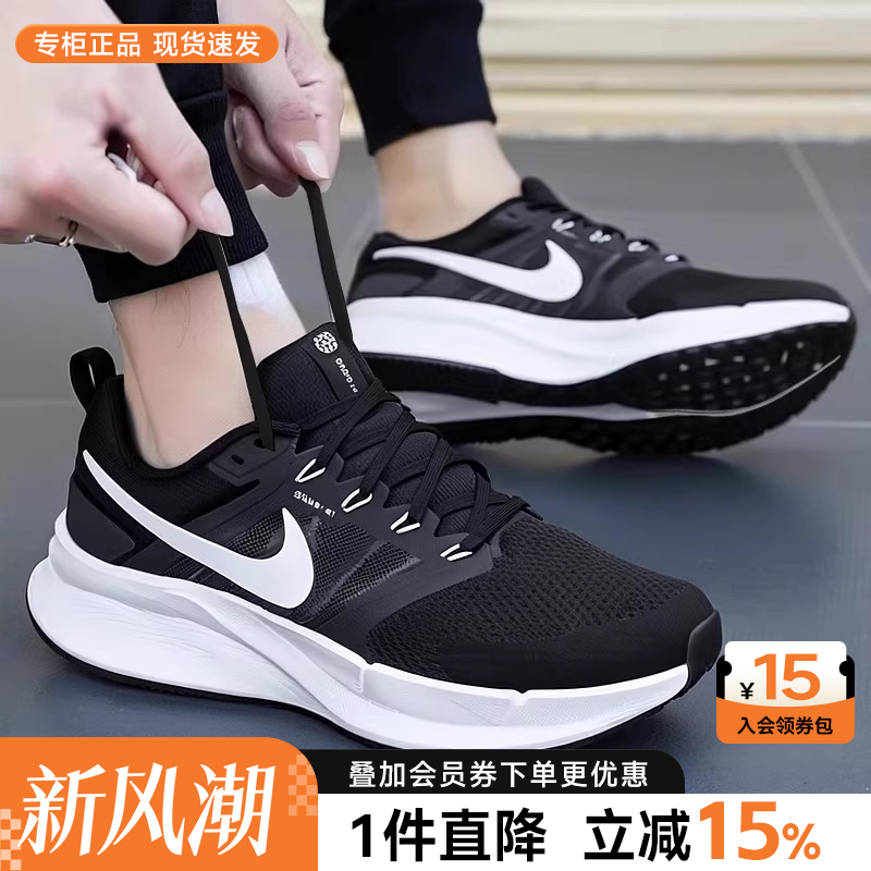 专柜正品  运动舒适  休闲时尚