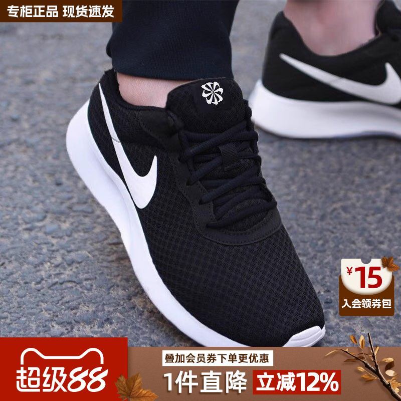 耐克运动休闲跑步鞋男