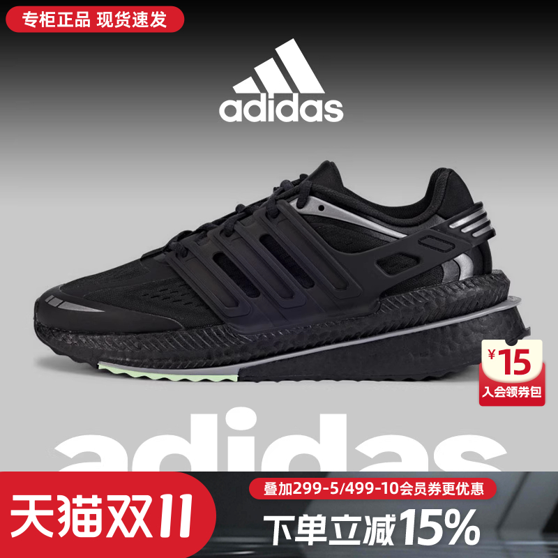 专柜正品  运动舒适  休闲时尚