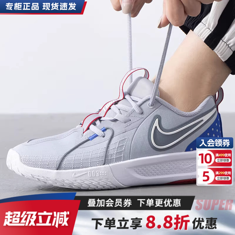 Nike耐克大童鞋女鞋2025新款健身训练缓震实战篮球鞋FD7033-004