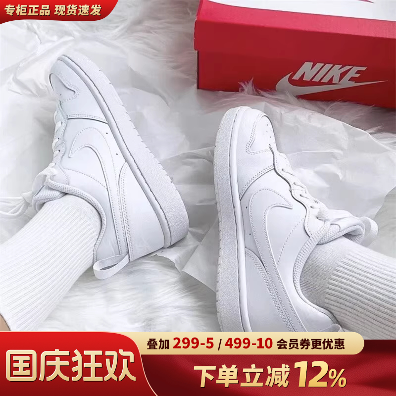 耐克女鞋Nike空军一号镭射勾