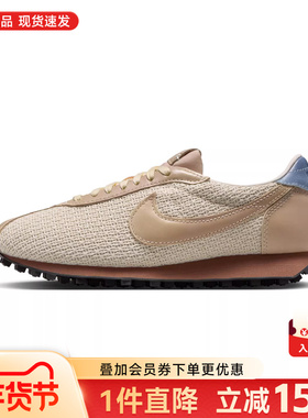 Nike耐克女鞋2026新款LD-1000复古跑鞋低帮运动休闲鞋IH7344-142