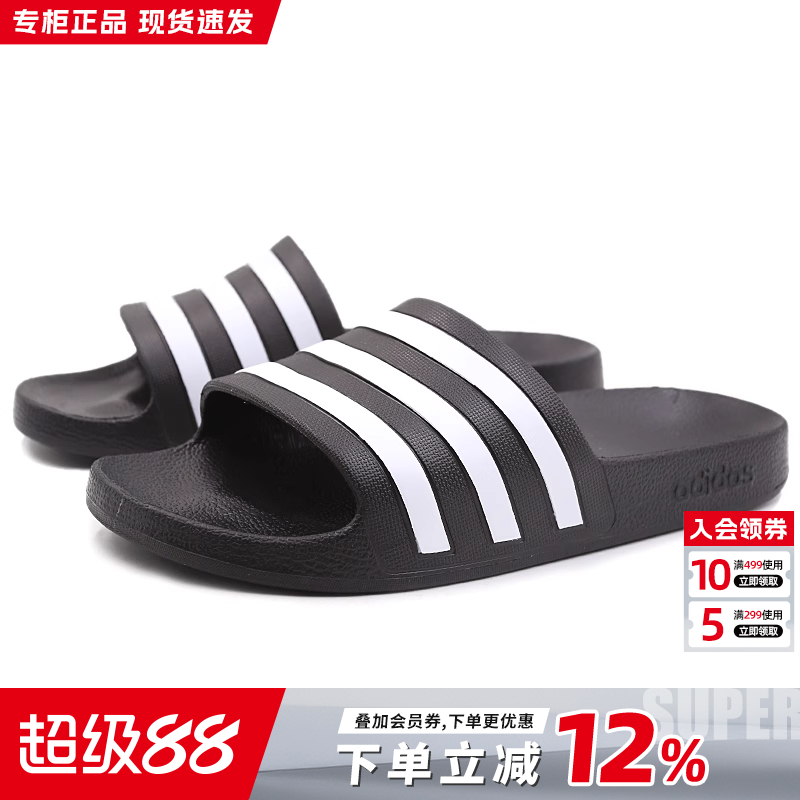 阿迪达斯男女外穿夏厚底运动拖鞋
