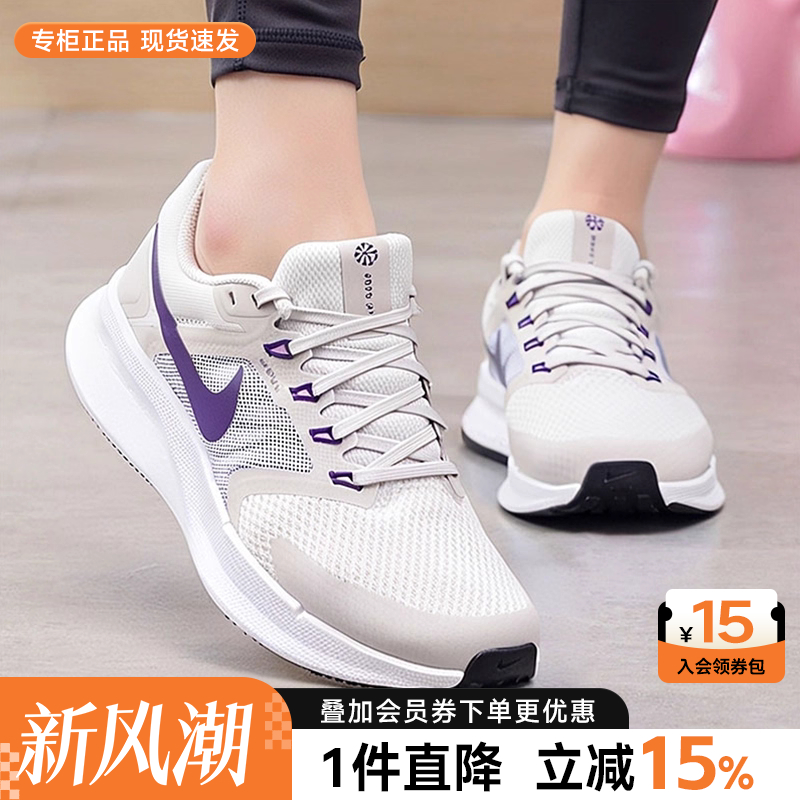 Nike耐克女鞋2025秋季新款休闲运动鞋官方旗舰正品网面透气跑步鞋