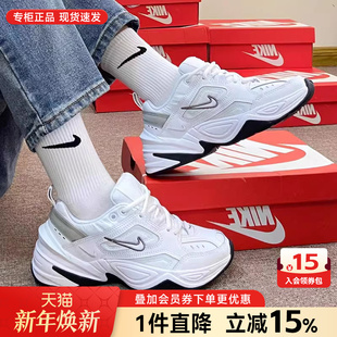 秋季 复古增高老爹鞋 新款 厚底气垫休闲鞋 M2K运动鞋 Nike耐克男女鞋