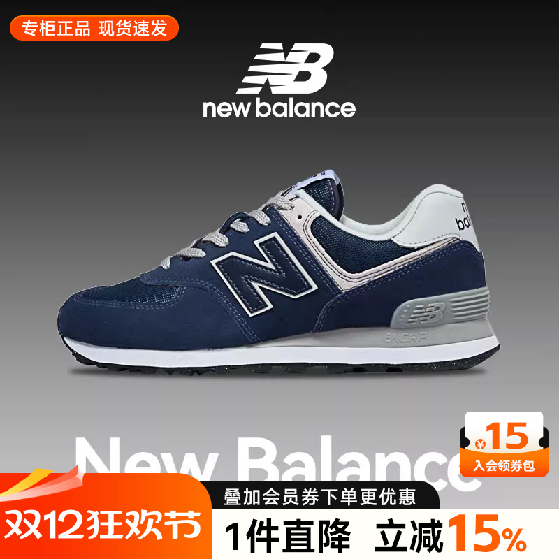 NEWBALANCE男女鞋运动鞋休闲鞋