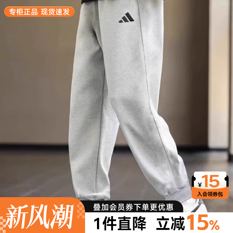 阿迪达斯直筒宽松休闲长裤运动裤