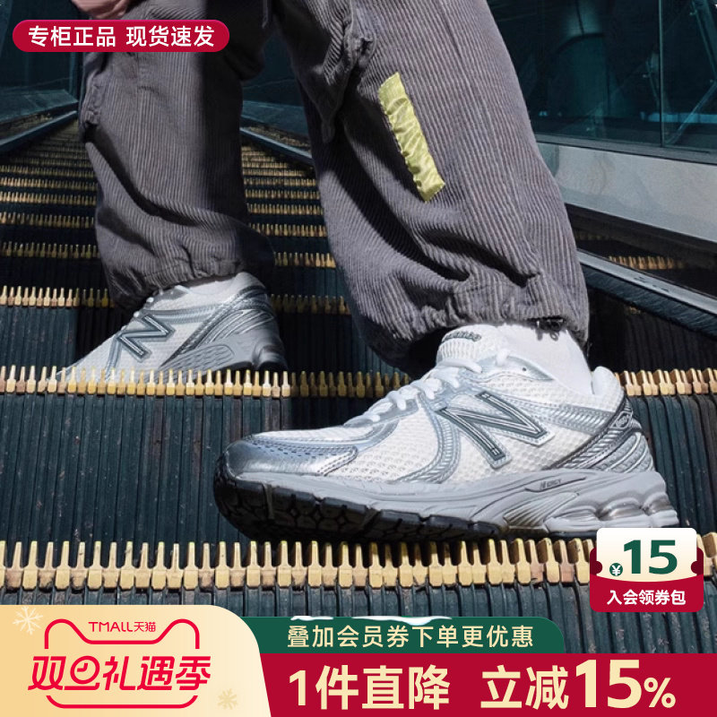 NewBalanceNB男女休闲老爹鞋