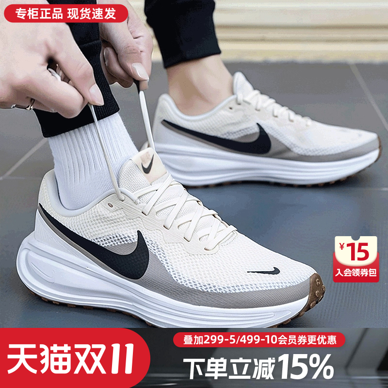 专柜正品 运动舒适 休闲时尚