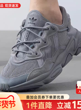 阿迪达斯男鞋官方旗舰正品三叶草OZWEEGO休闲运动老爹鞋女GW4671