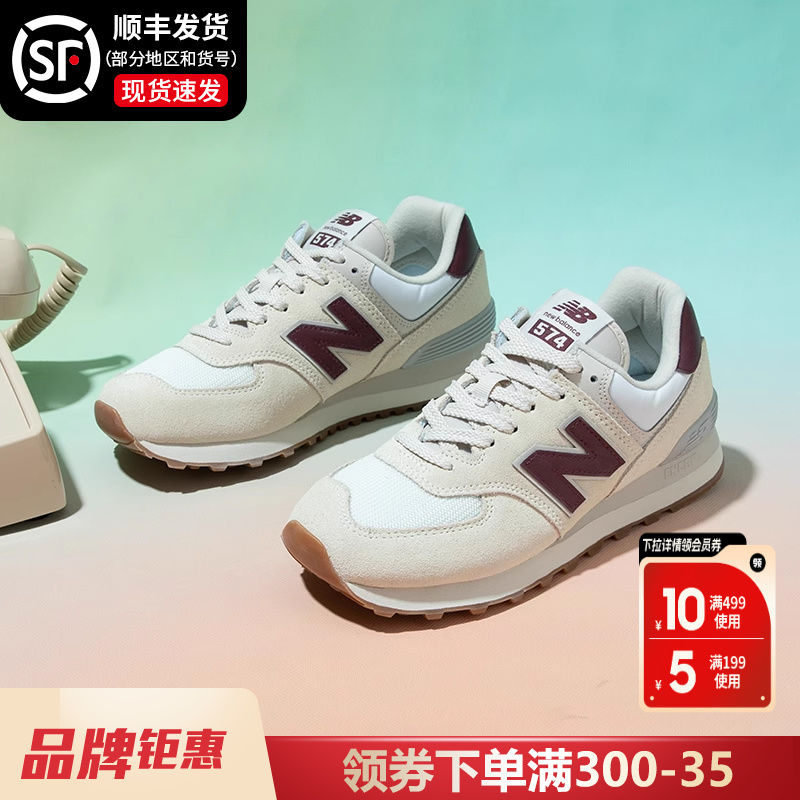 复古女鞋NEWBALANCE休闲鞋