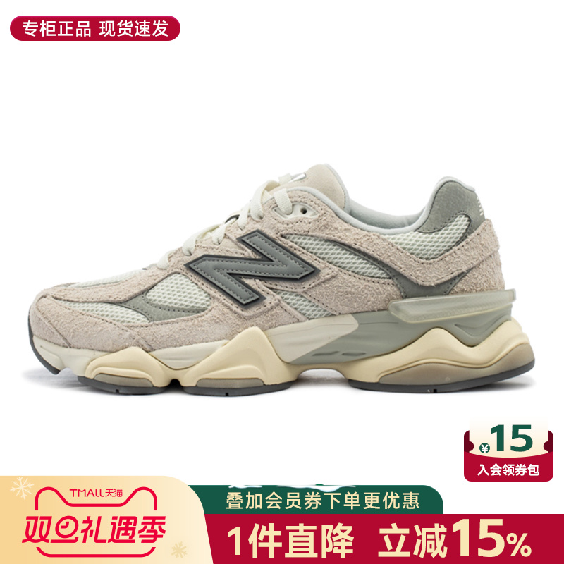 NewBalanceNB男女休闲老爹鞋