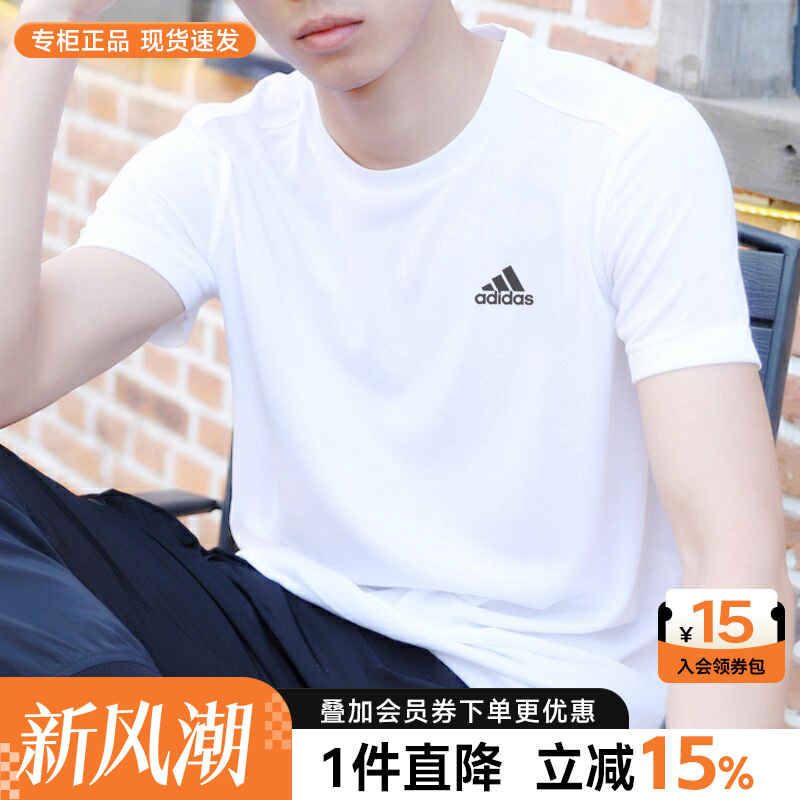 阿迪达斯短袖男装运动休闲T恤
