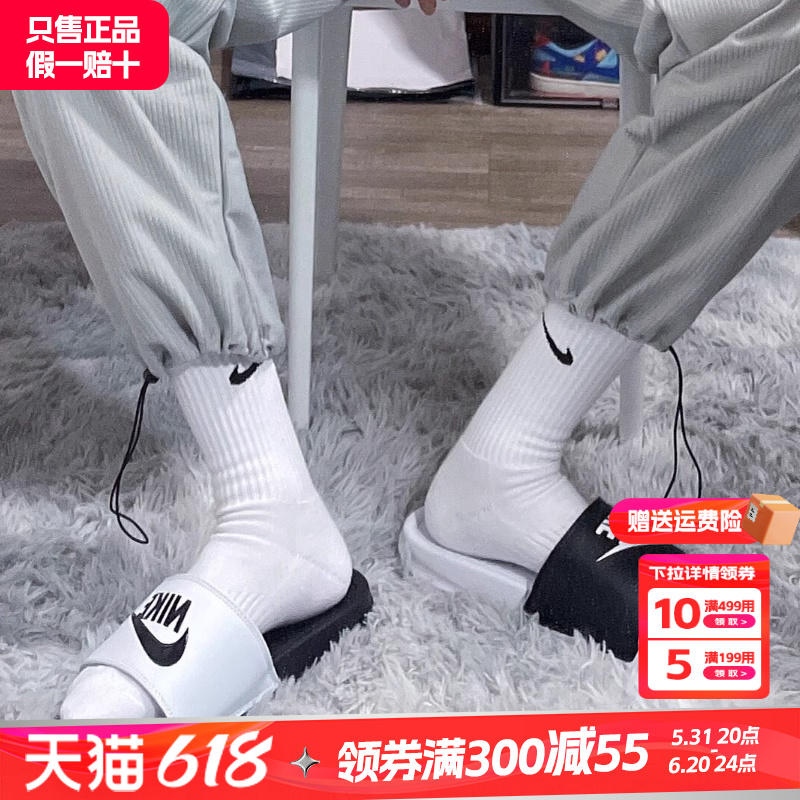 Nike耐克拖鞋男鞋官网旗舰2023新款正品沙滩鞋鸳鸯休闲凉拖鞋男 运动鞋new 运动拖鞋 原图主图