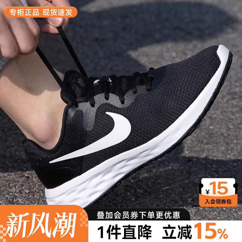Nike耐克男鞋缓震轻便跑步鞋
