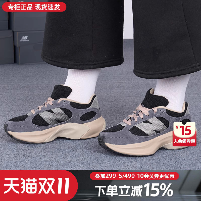 NewBalanceNB男女鞋休闲老爹鞋