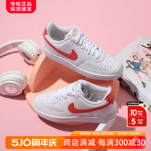 NIKE耐克女鞋AJ官网旗舰正品空军一号新款夏季运动休闲小白鞋板鞋