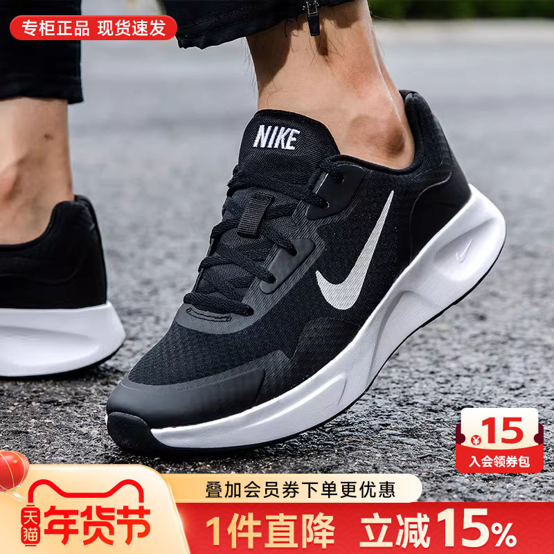 Nike耐克男士跑鞋官方正品2026春季新款透气网面运动鞋减震跑步鞋,运动鞋new,跑步鞋,淘宝优惠券,粉丝福利购,淘宝优惠卷