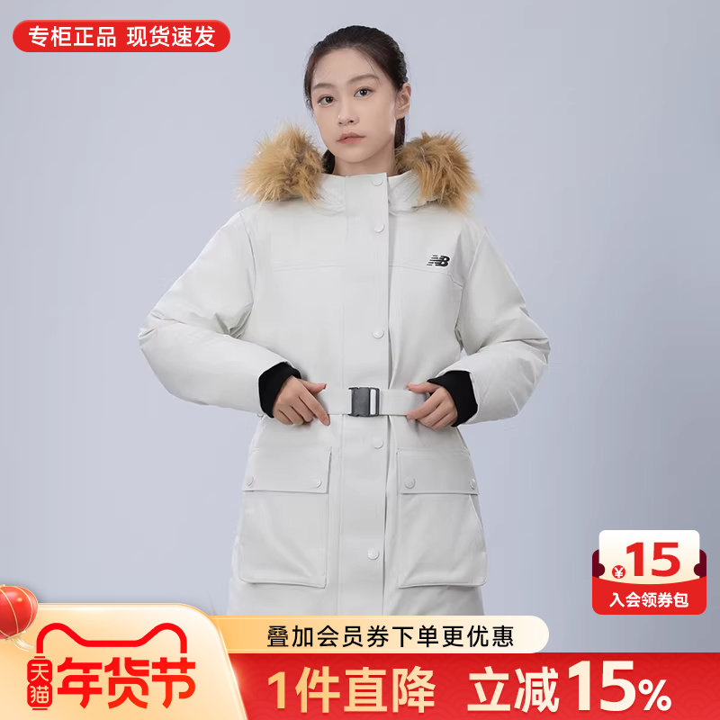New Balance NB羽绒服女2025冬新款保暖防风夹克外套AWJ34318CIC,运动服/休闲服装,运动羽绒服,淘宝优惠券,粉丝福利购,淘宝优惠卷