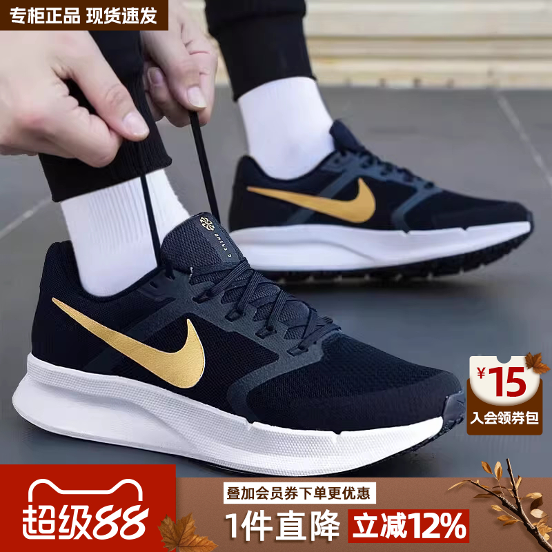 专柜正品 运动舒适 休闲时尚