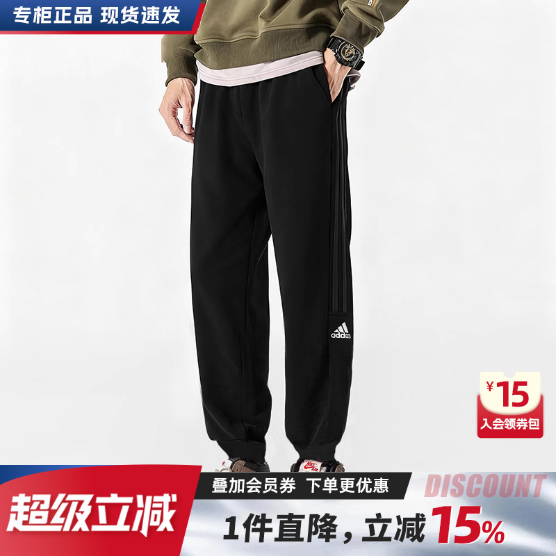 阿迪达斯男裤子休闲卫裤运动长裤