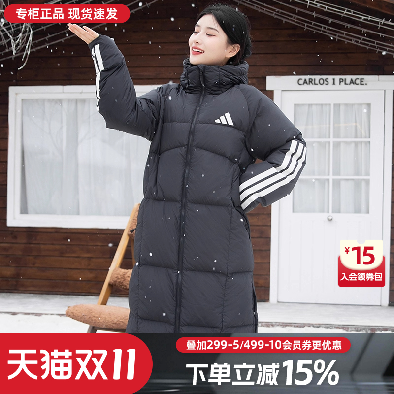 阿迪达斯保暖外套男羽绒服女休闲