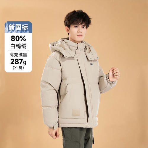 NewBalance保暖男装羽绒服