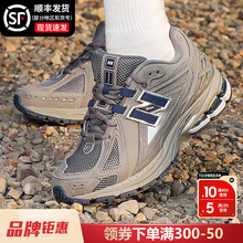 New Balance男鞋女鞋nb1906r新款运动鞋透气耐磨复古跑步鞋休闲鞋